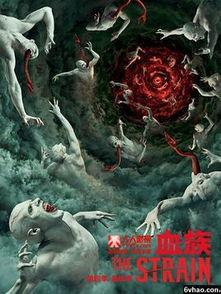 血族四季在线观看,穿越时光的吸血鬼传奇